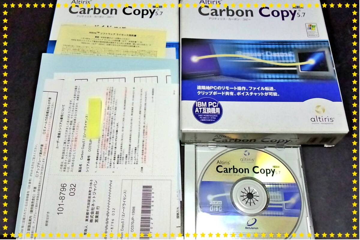 【未使用】ネットジャパン PCリモート操作 & ファイル転送ソフト NetJapan Altiris Carbon Copy 5.7日本語版 拍卖
