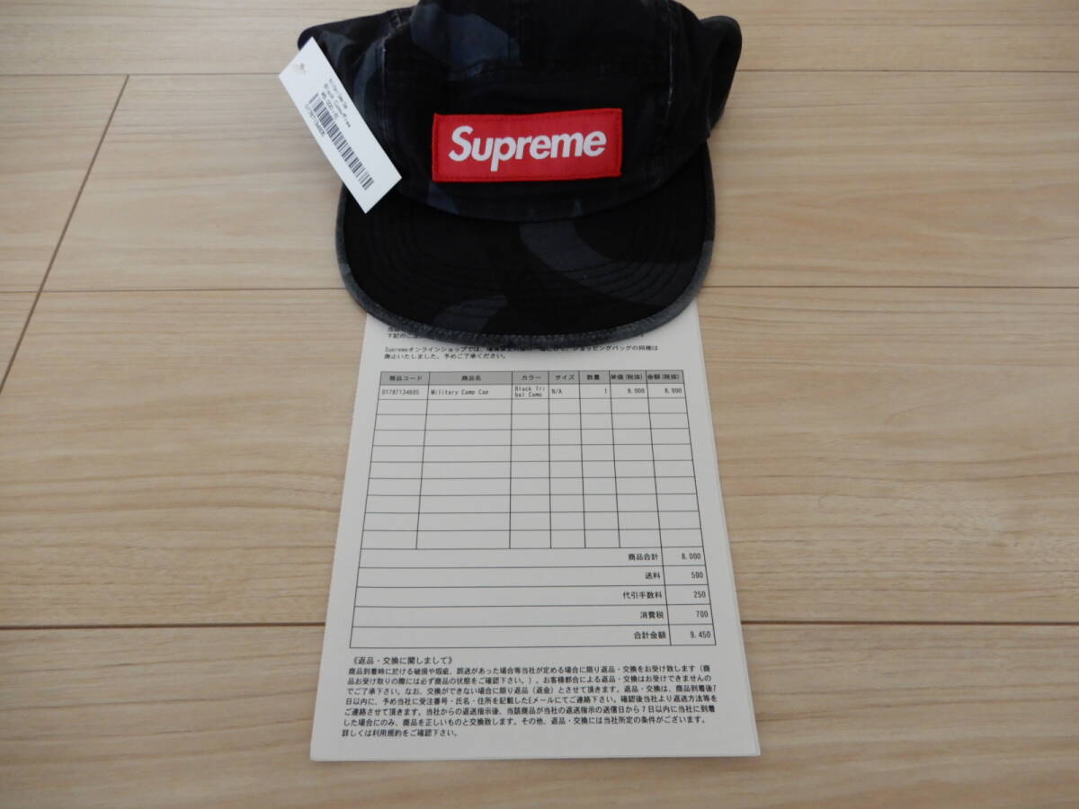 新品 Supreme Military Camp Cap Black 19ss ブラック トライバルカモ ボックスロゴ拍卖