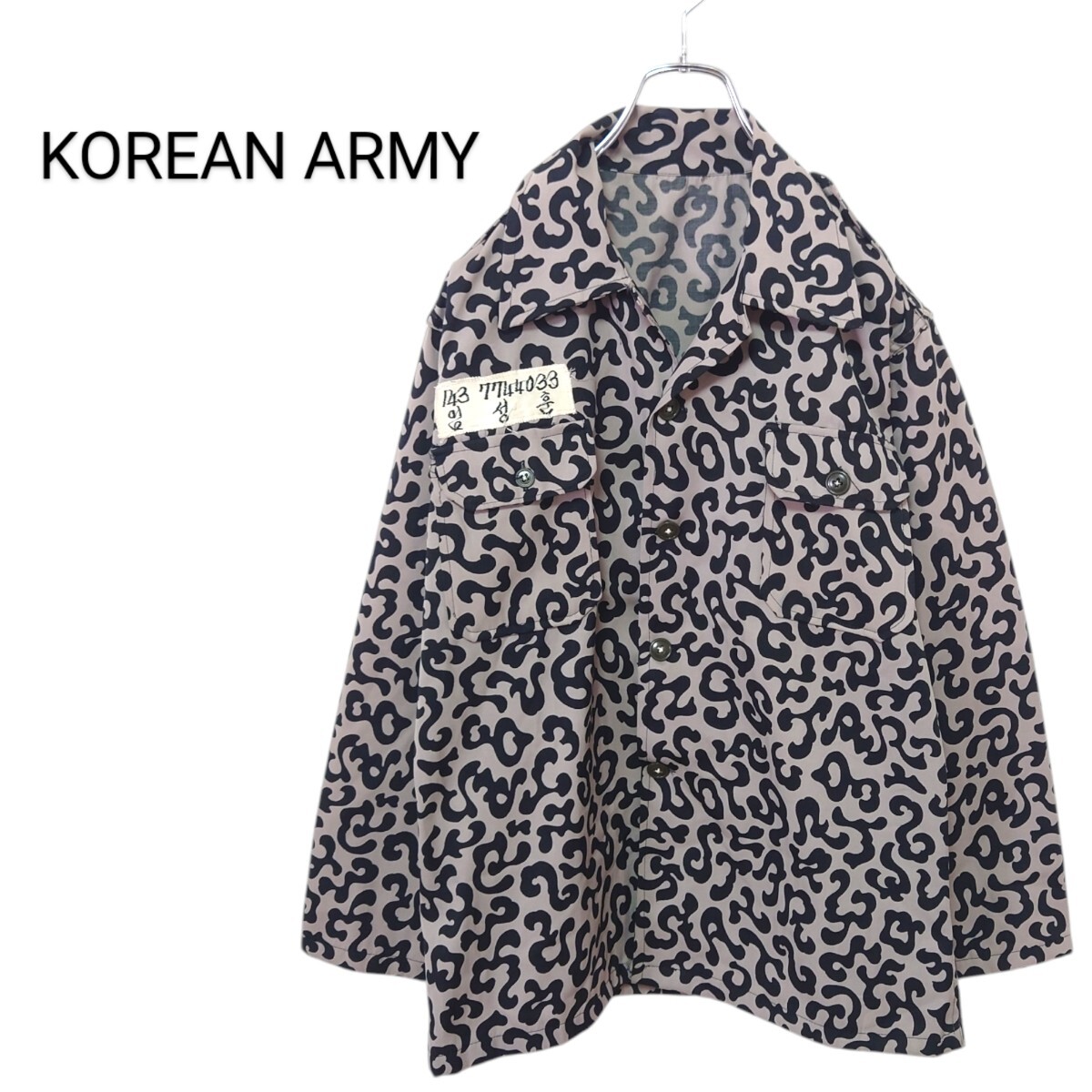 【韓国軍】希少 70's HBT バクテリアカモ ジャケット A-2944拍卖