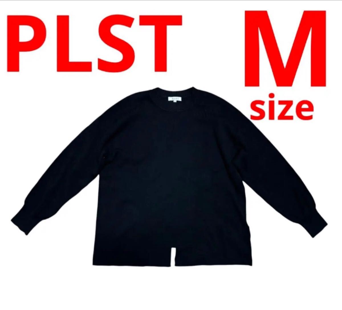 4、5回着用★ PLST クルーネックバックスリットニット黒  ブラック拍卖