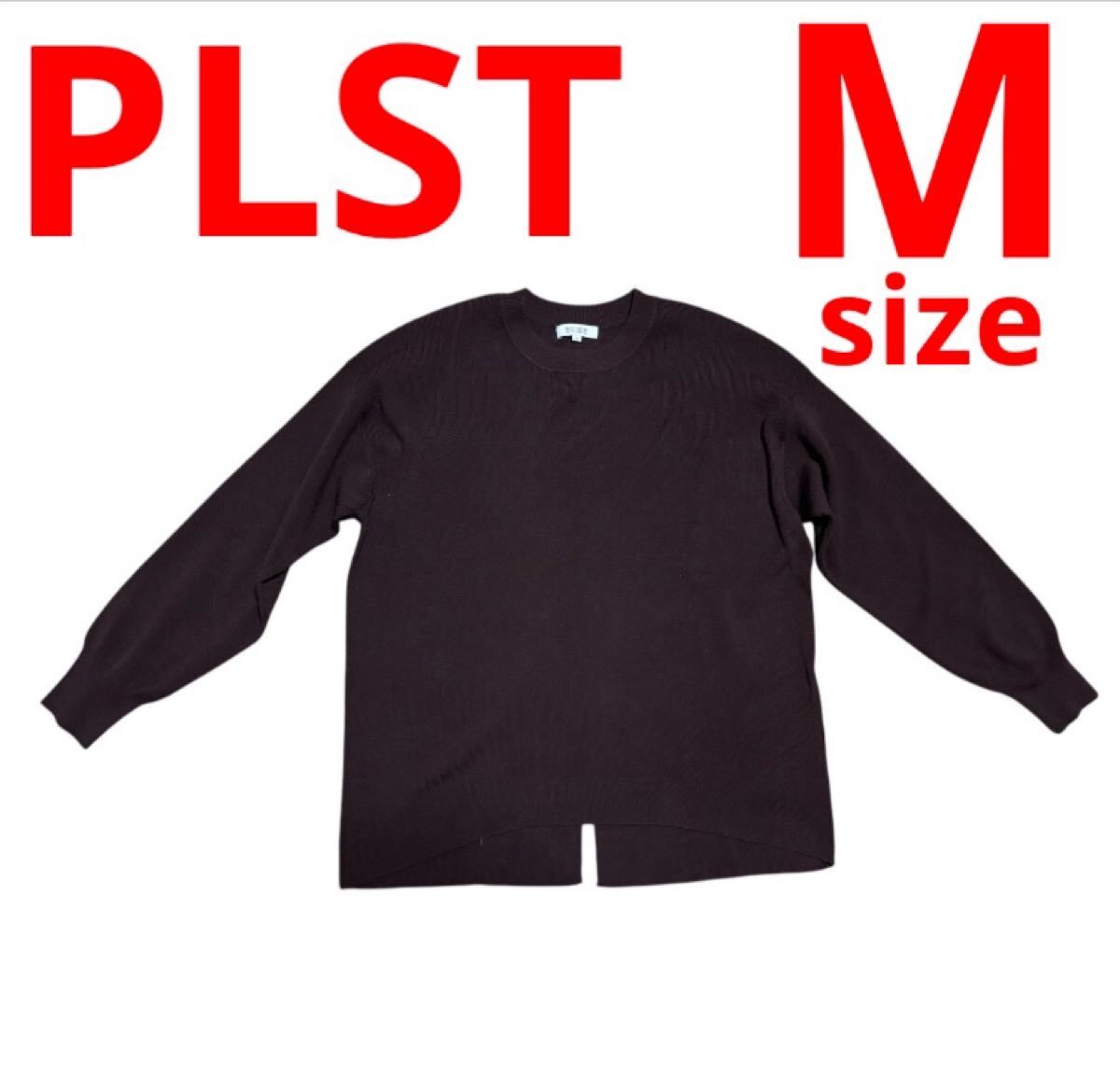 2、3回着用★ PLST クルーネックバックスリットニット ダークブラウン拍卖
