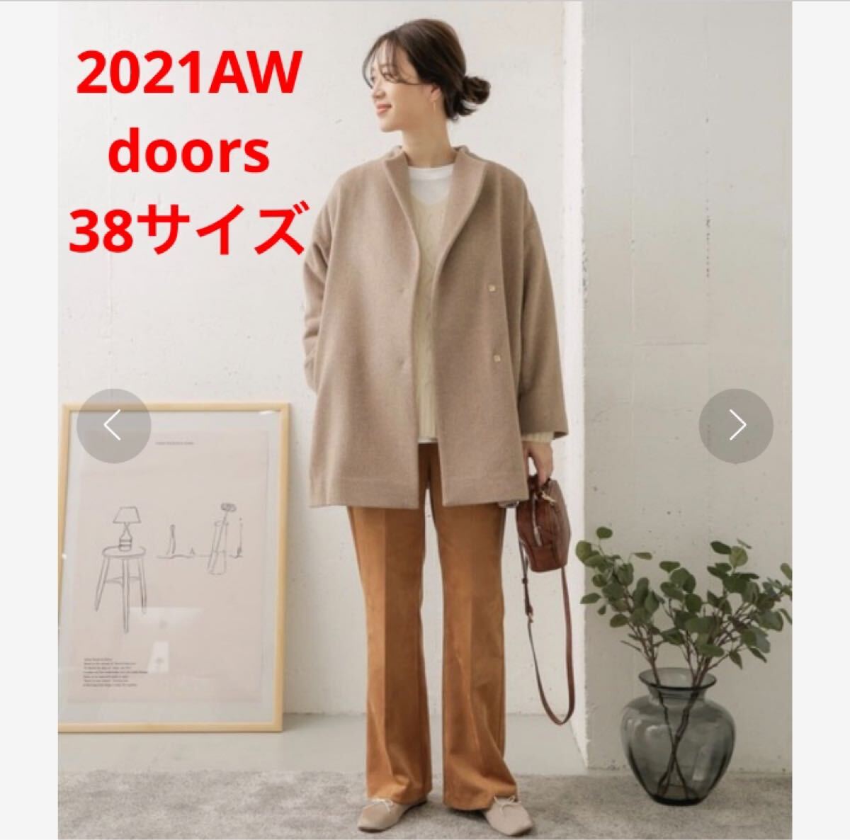 2回着用★ URBAN RESEARCH DOORS ソフトスエードフレアパンツ  ストレッチ抜群拍卖