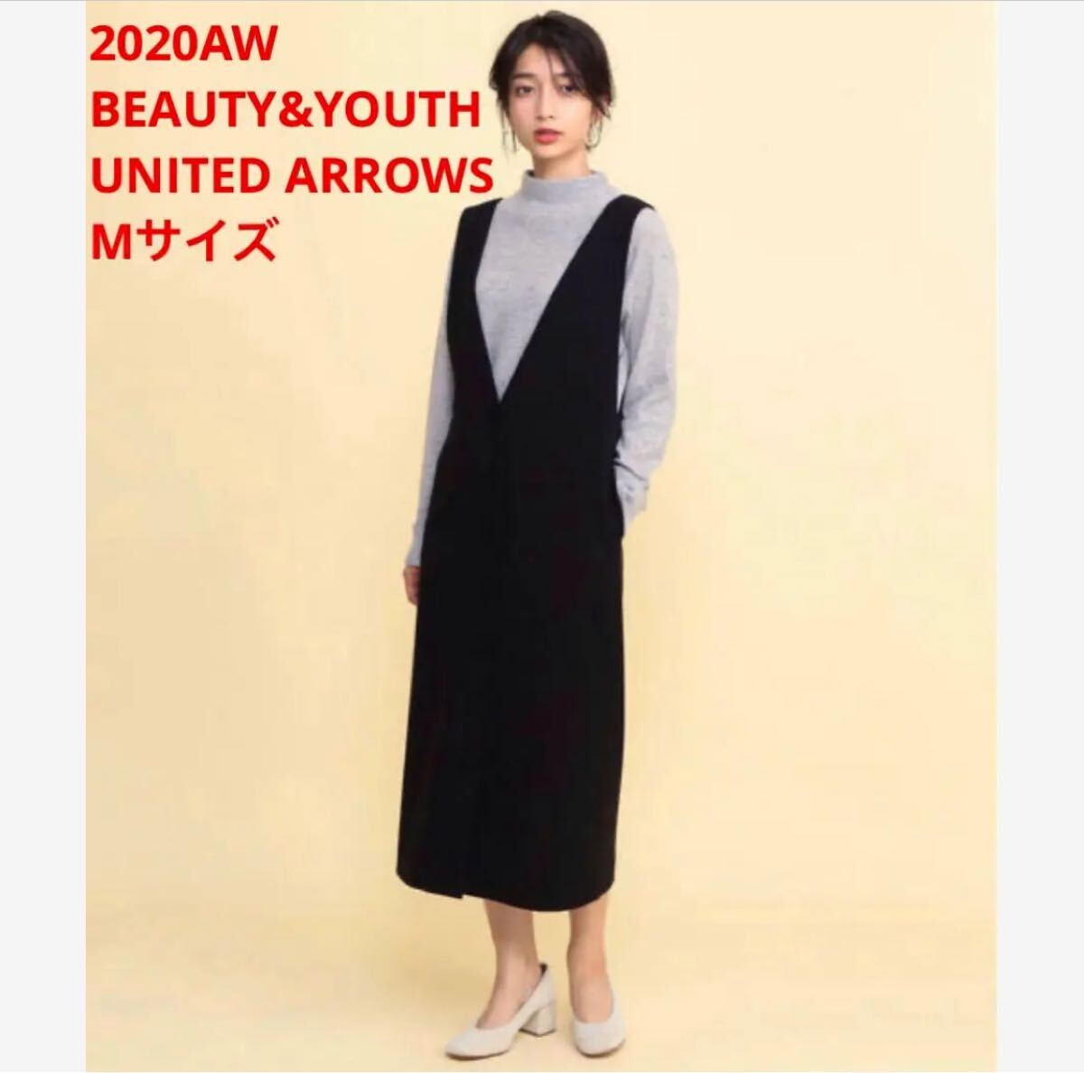 未使用*BEAUTY&YOUTH UNITED フロントボタン ジャンスカ 黒拍卖
