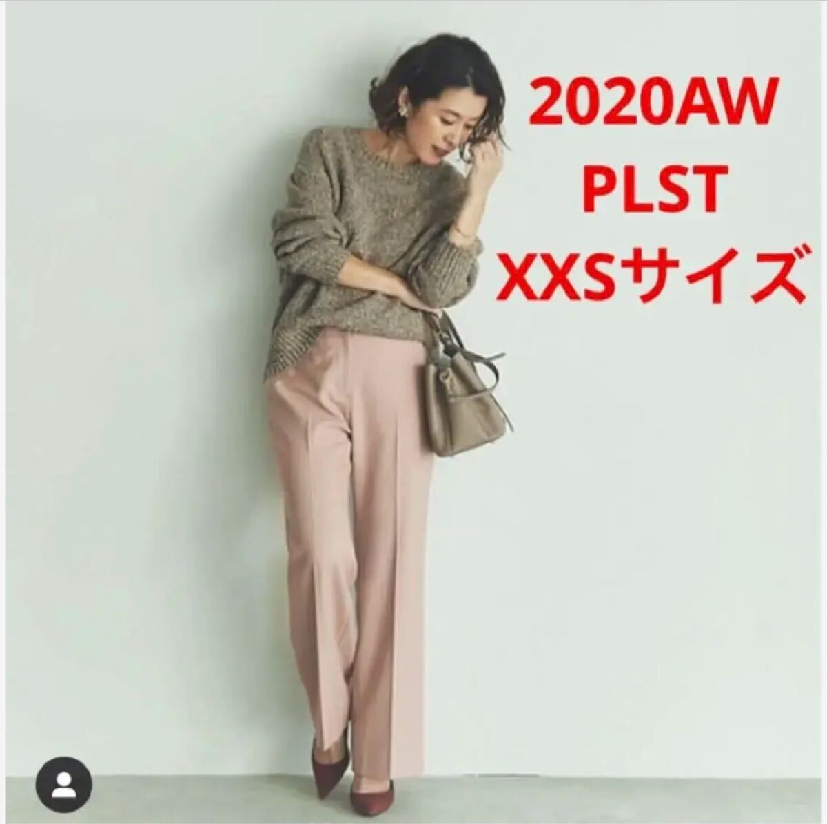 未使用*大草直子さん着用 PLST ウォームリザーブストレートパンツA103拍卖