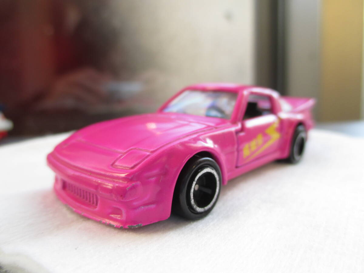 トミカ アミューズメントトミカ マツダサバンナRX-7 ゲ-ムセンター限定 魔継堕拍卖