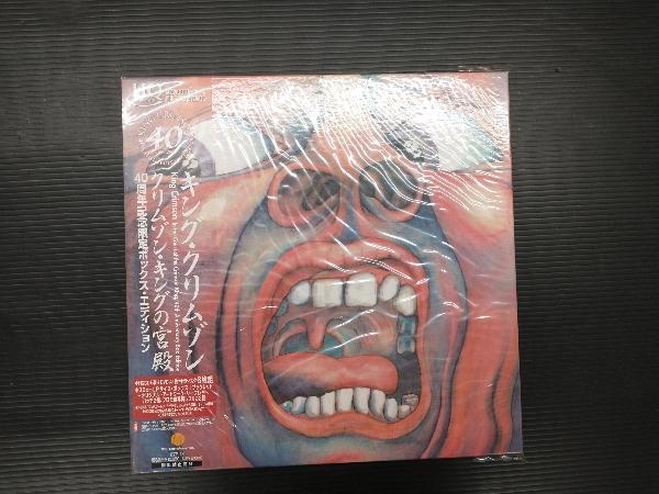 帯あり キング・クリムゾン CD クリムゾン・キングの宮殿 デビュー40周年記念エディション完全限定盤 ボックス・セット(紙ジャケット仕様)拍卖