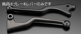 【PMC.Inc】 Z750FX ハンドルレバー ブレーキレバー拍卖