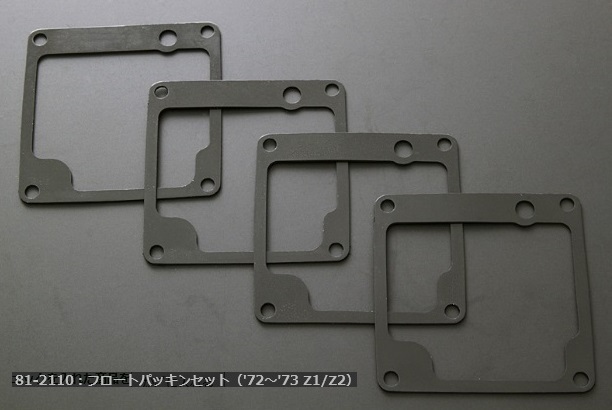 【PMC.Inc】 72-73 Z1/Z2 キャブレターフロートパッキンセット拍卖