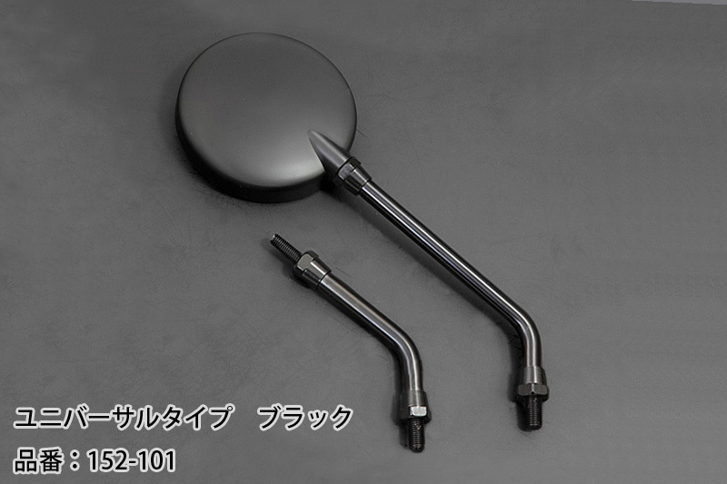 【PMC.Inc】 Z1/Z2 ミラー ブラック ユニバーサルタイプ KZ750/1000 PMC拍卖