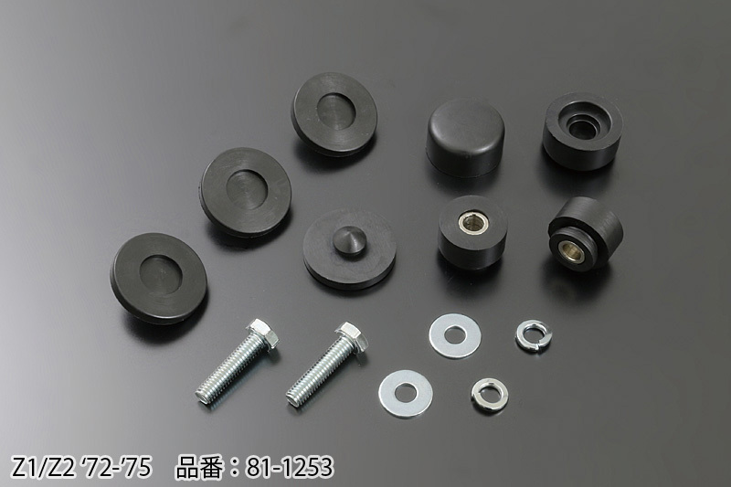 【PMC.Inc】 '72~'75 Z1/Z2 バッテリーケースダンパーラバーセット PMC拍卖