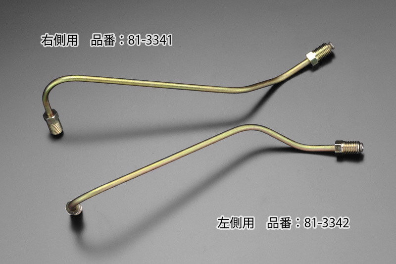 【PMC.Inc】 Z1/Z2 ロアブレーキパイプ 右側 KZ750/1000 PMC拍卖