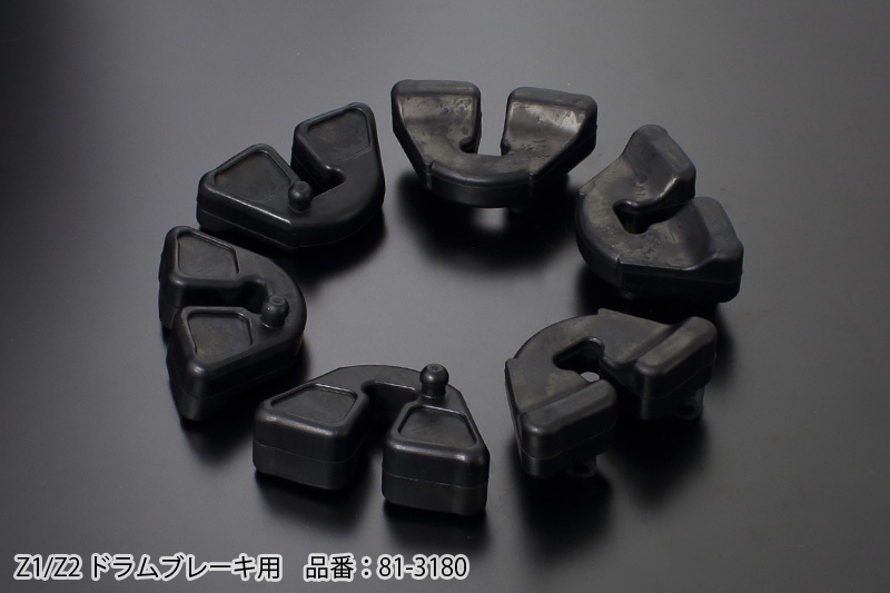 【PMC.Inc】 Z1/Z2 ドラムブレーキ用 リアハブダンパーセット PMC拍卖