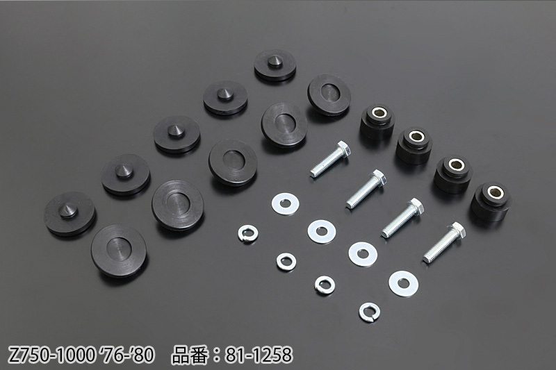 【PMC.Inc】 '76~'80 Z750-1000 バッテリーケースダンパーラバーセット PMC拍卖