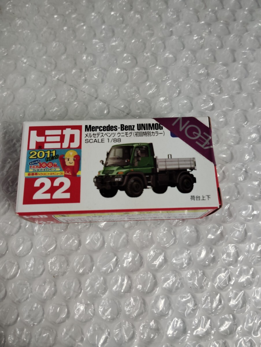 ◆初回特別カラートミカ(絶版品)◆NO.22メルセデスベンツウニモグ◎2011年ベトナム製◎拍卖