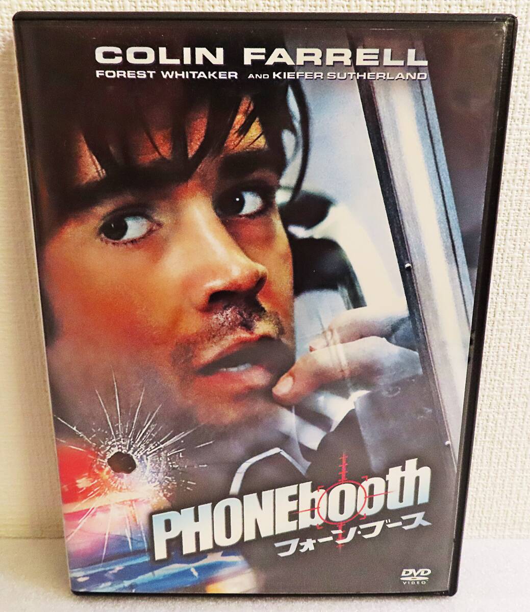 【セルDVD】『フォーン・ブース』コリン・ファレル/フォレスト・ウィテカー/監督ジョエル・シューマカー/日本語吹替◆送料185拍卖