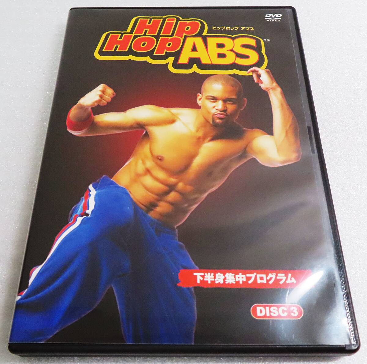 【セルDVD】『HIP HOP ABS ヒップホップ アブス/下半身集中プログラムDISC3』エクササイズ/ダイエット/美脚/ヒップアップ◆送料185拍卖