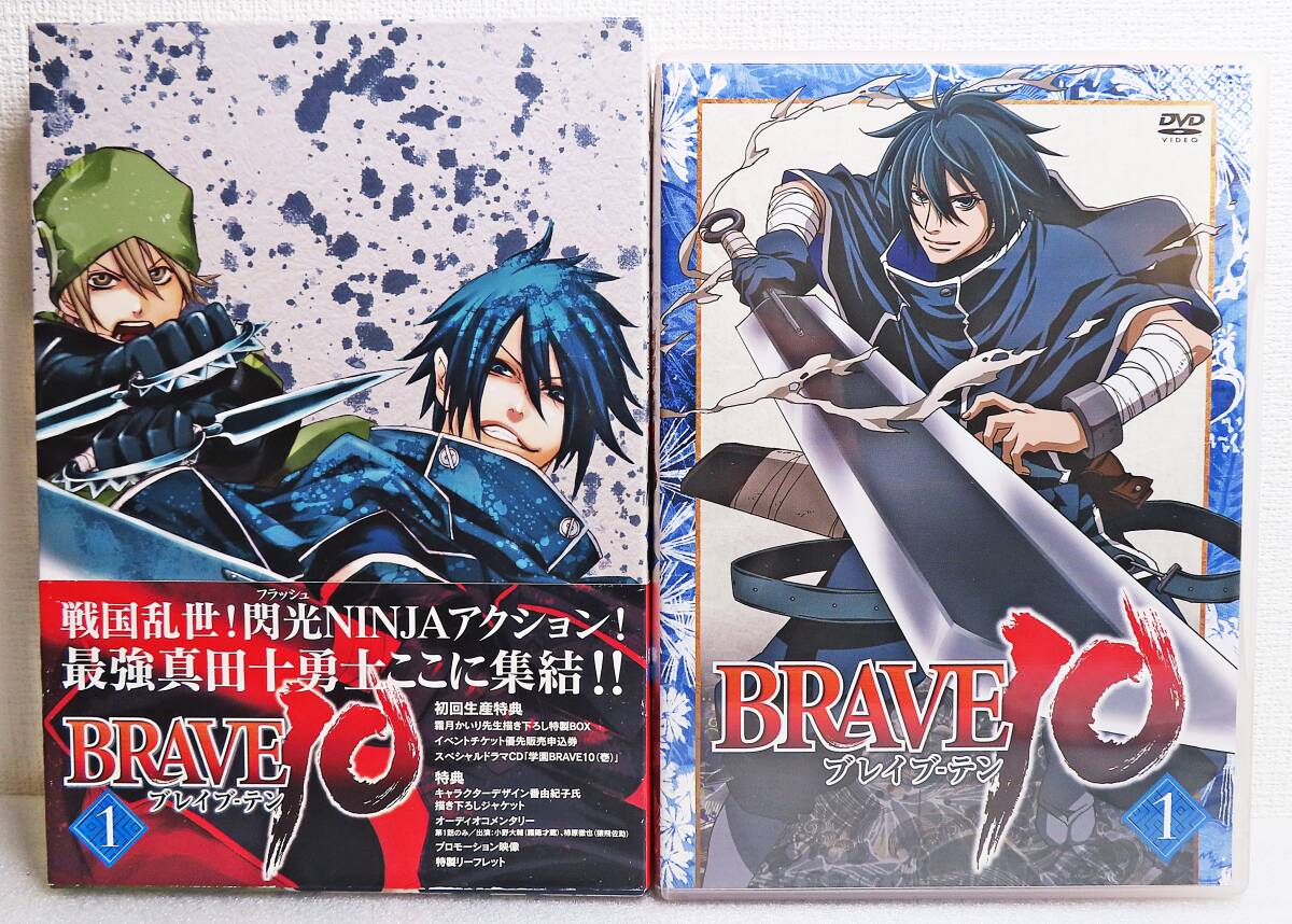 【セルDVD】『BRAVE10 ブレイブ・テン 1巻/初回生産限定版(特典ドラマCD・アウターケース付)2枚組』◆送料185拍卖