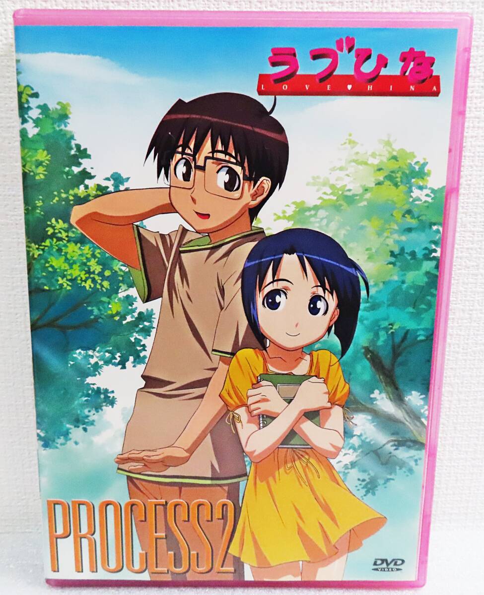 【セルDVD】『ラブひな PROCESS2』TV版4~6話収録/上田祐二/堀江由衣/林原めぐみ/原作 赤松健◆送料185拍卖