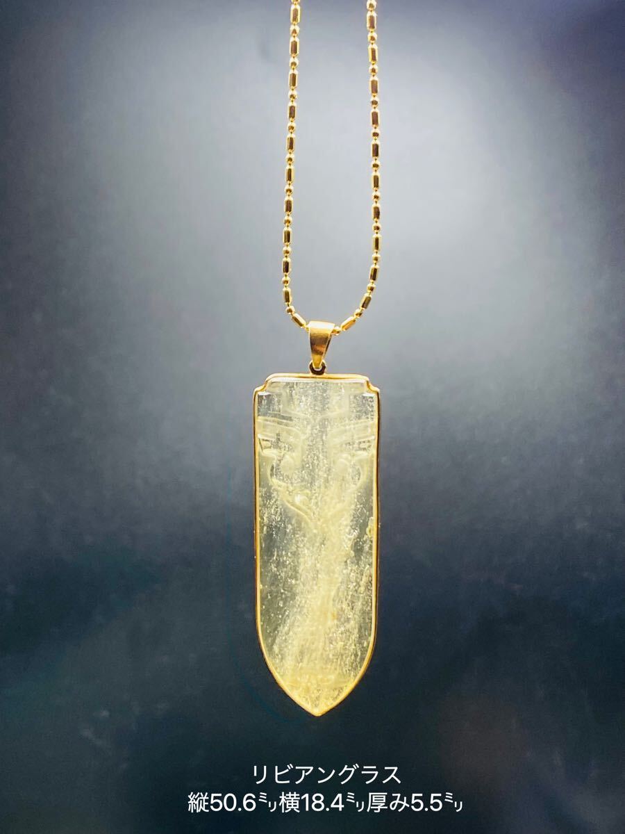 鑑別書付き リビアングラス 天然ガラス 50.6㍉ 隕石 ネックレス メテオライトジャパン 隕石彫刻拍卖