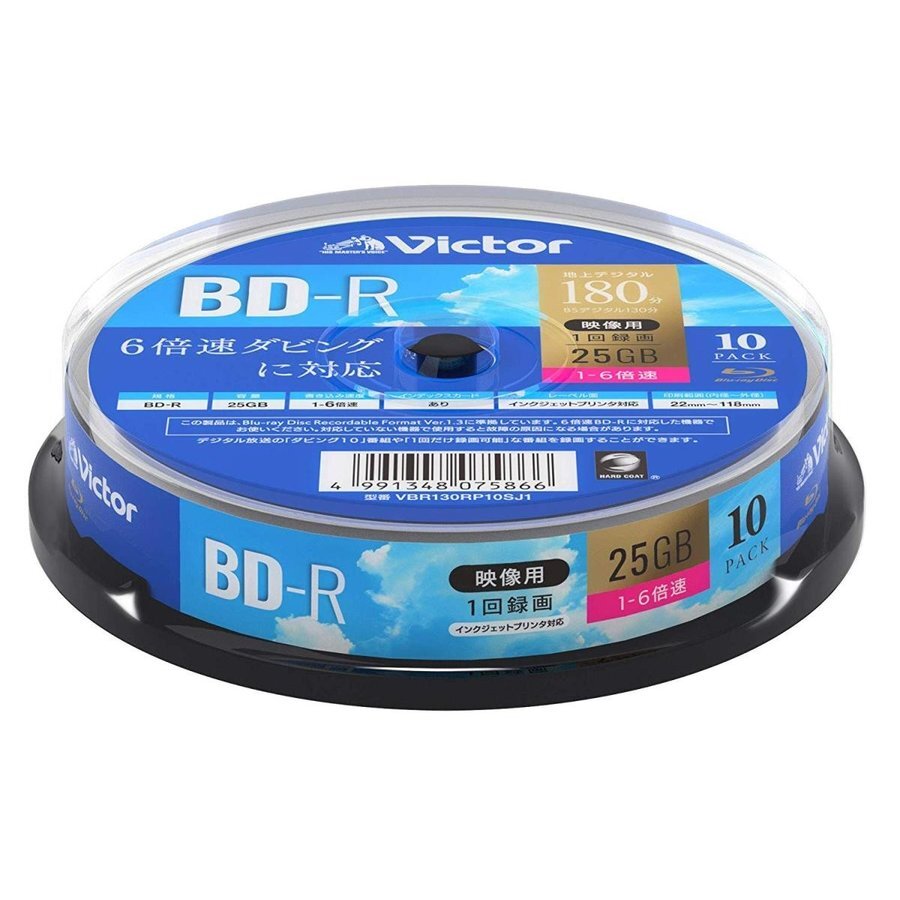 録画用 BD-R 180分 25GB ビクター バーベイタム VBR130RP10SJ1 6倍速 10枚パック/5866x1個/送料無料メール便拍卖