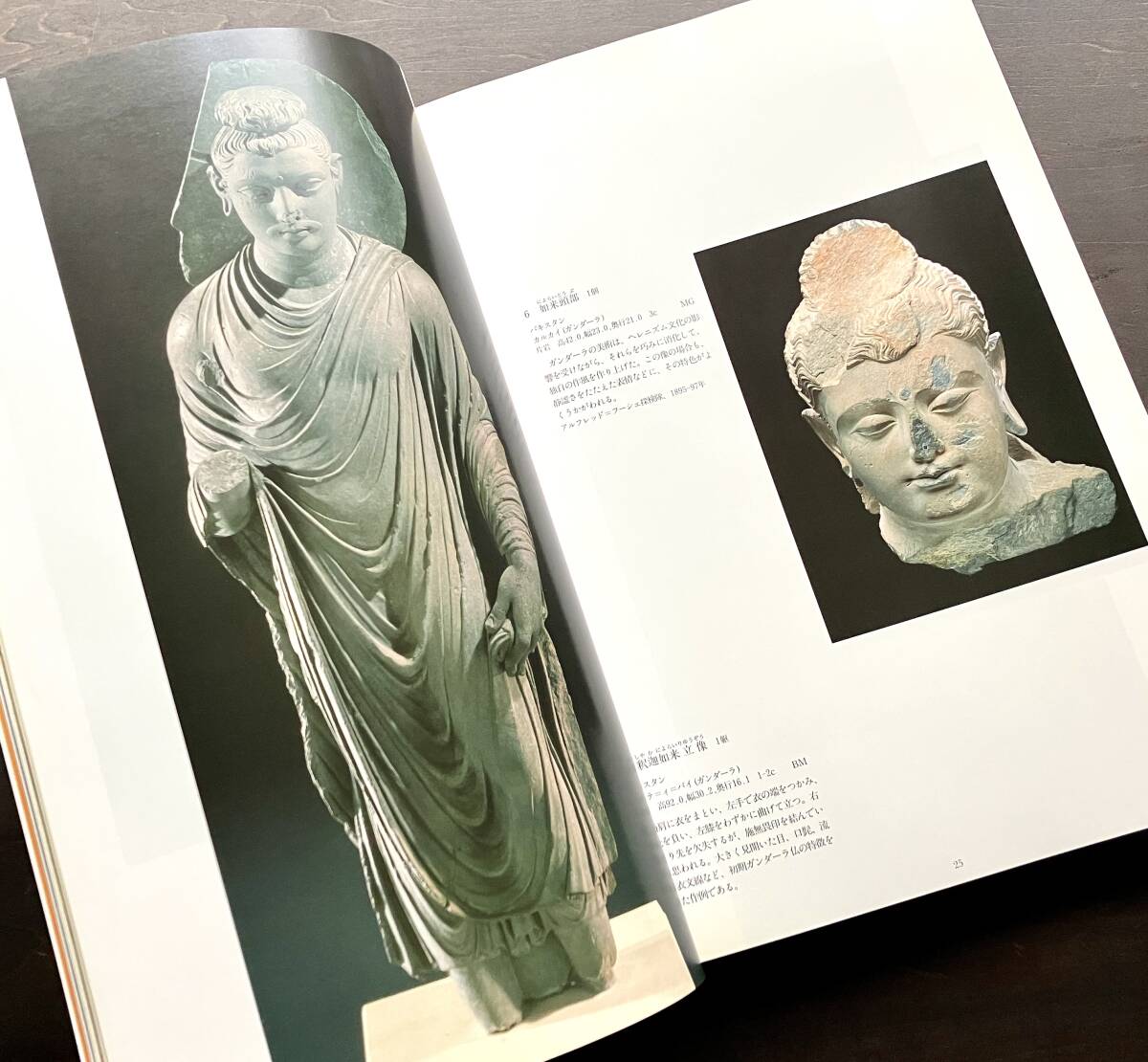 【図録】『 シルクロード大美術展 』1996 ●仏像 仏画 レリーフ 西域仏教美術 源流とその展開 菩薩頭部 仏頭 曼荼羅 浄土図 セランド 仏陀拍卖