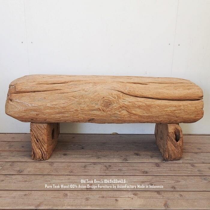 超極厚 オールドチーク 丸太ベンチ 104cm 臼を再利用したベンチ 総無垢材 スツール ウッドベンチ バリ家具 アジアン家具拍卖