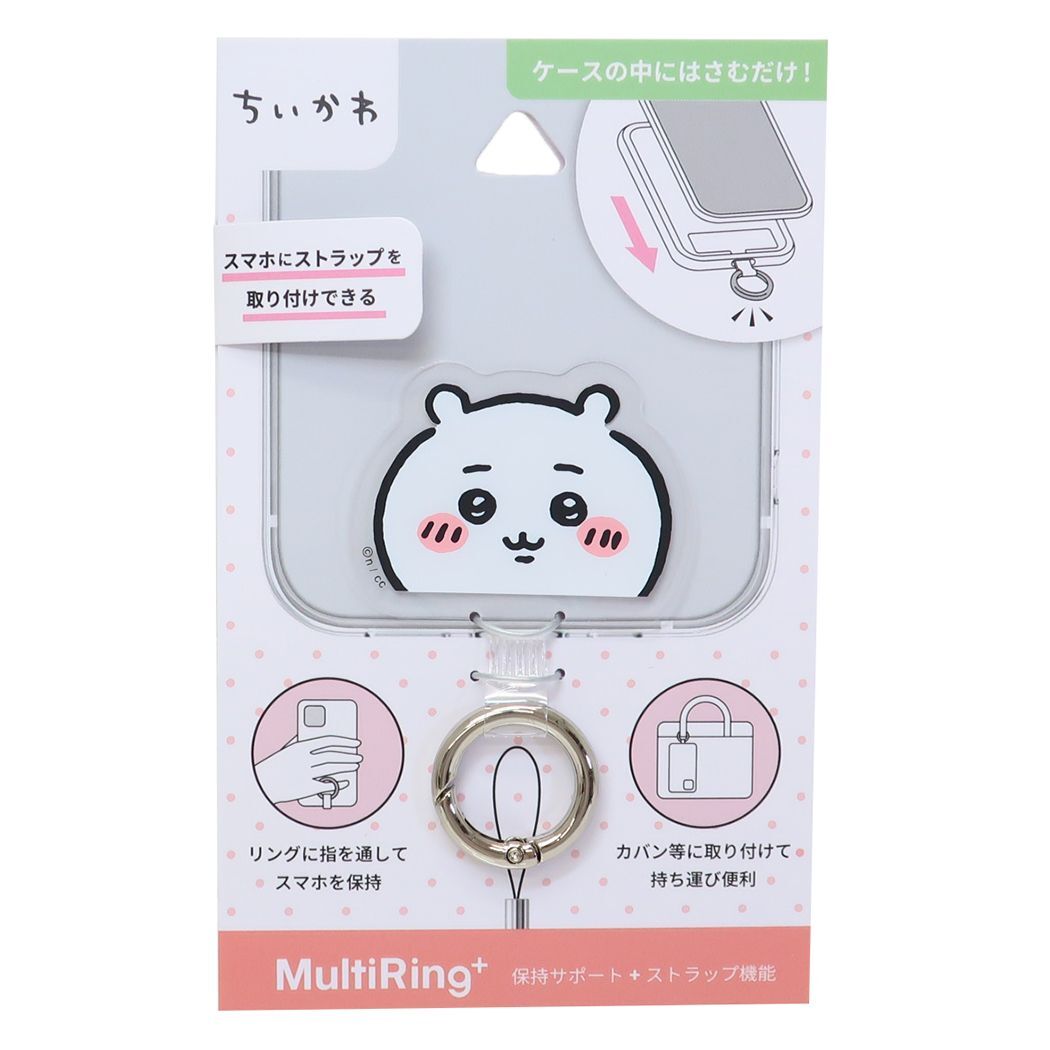 ちいかわ グッズ スマホアクセ キャラクター マルチリングプラス ちいかわ拍卖