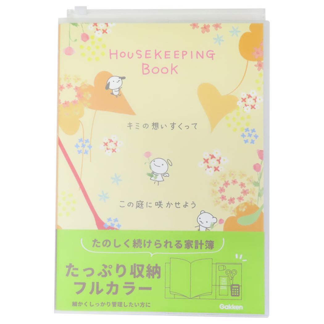 てるてる天使 ハウスキーピングブック B5家計簿 花 学研ステイフル 主婦 主夫 かわいい グッズ拍卖