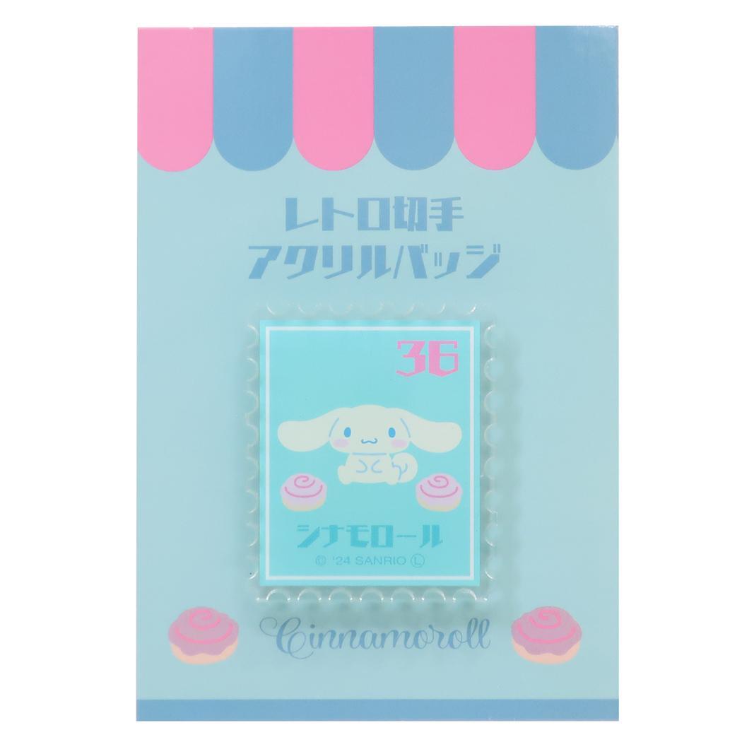 シナモロール バッジ レトロ切手アクリルバッジ サンリオ オスト コレクション雑貨 キャラクター グッズ拍卖