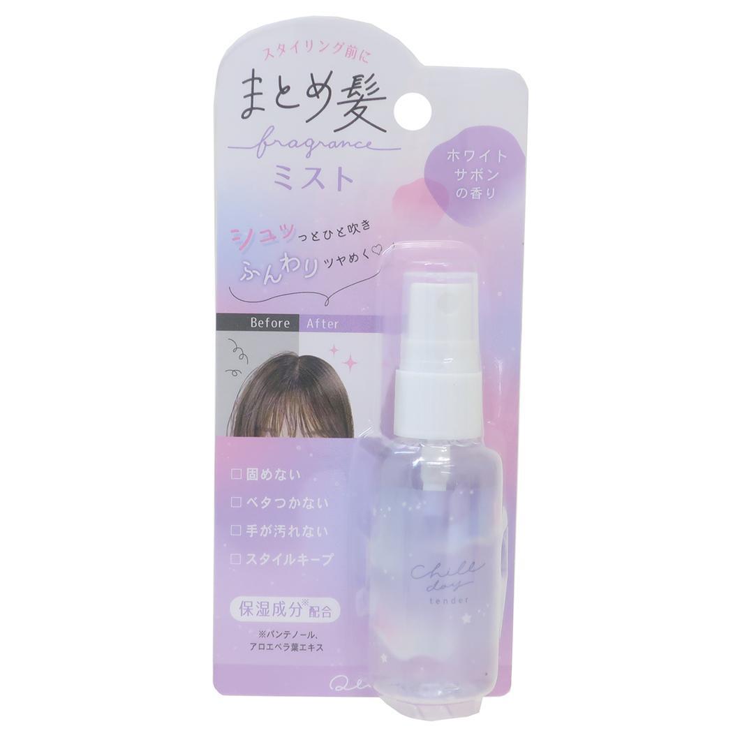 ヘアケア まとめ髪フレグランスミスト パープル クーリア ヘアミスト ヘアセット ヘアアレンジ グッズ拍卖