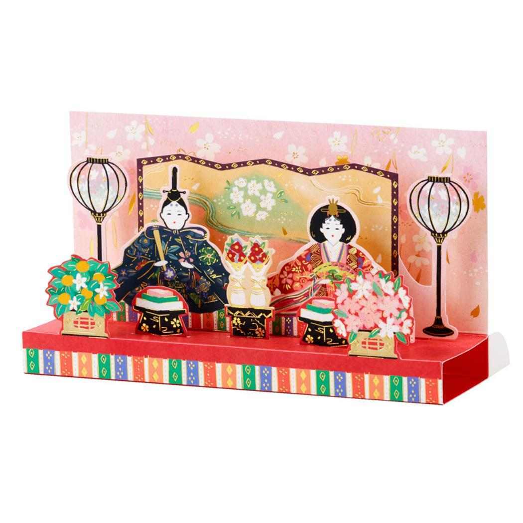 ひなまつり グリーティングカード 立体カード 桜柄の背景に親王飾り サンリオ プレゼント 封筒付き メッセージカード グッズ拍卖