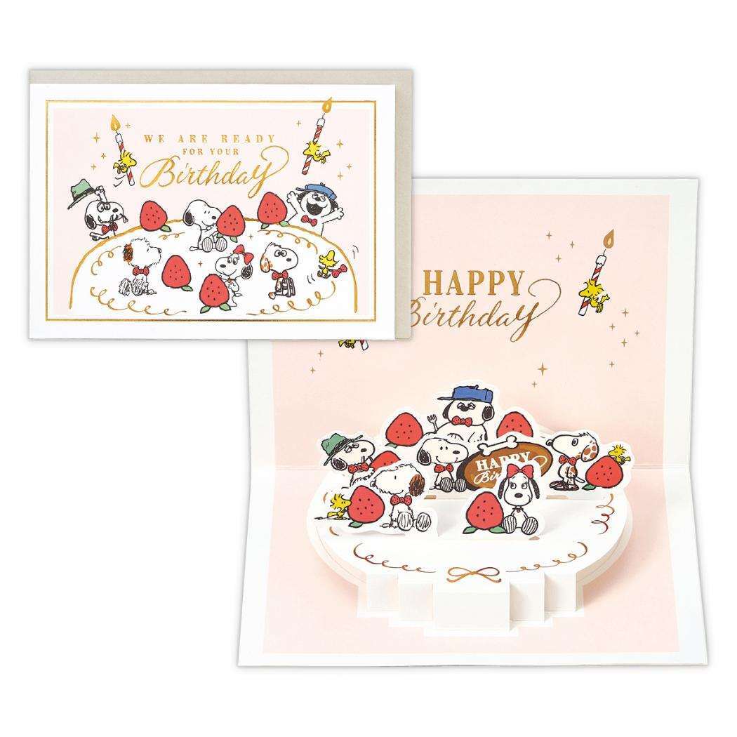 スヌーピー グリーティングカード 誕生お祝い 立体カード SNケーキの上で ピーナッツ 日本ホールマーク バースデーカード キャラ拍卖