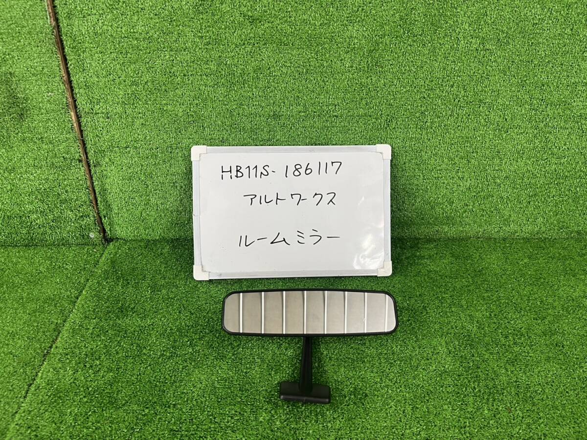 スズキ アルトワークス E-HB11S ルームミラー HB11S-186117拍卖