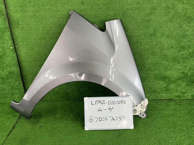 ダイハツ ムーヴ DBA-L175S 右 フロント フェンダー L175S-0101098 53811-B2340 カラーコード S35拍卖