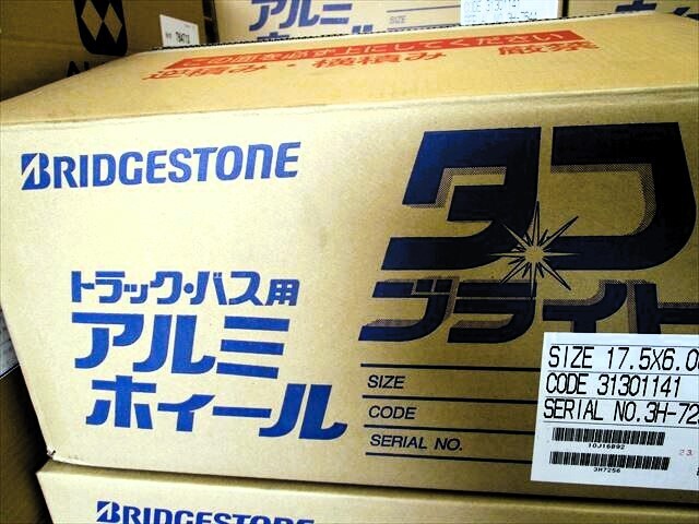 送料無料 新品未使用品 スタッドレス 225/80R17.5 DUNLOP SP068 BSタフブライトアルミ 17.5×6.00 135 6穴 6本セット拍卖