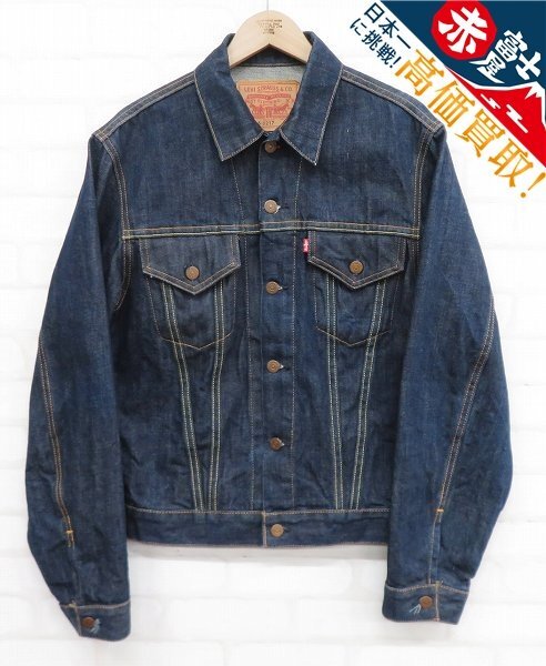 8T8124/未使用品 LEVI'S 70505-0217 BIGE 米国バレンシア製 リーバイス デニムジャケット Gジャン拍卖