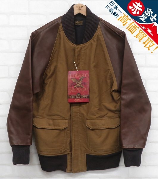 3J5696/新品 デラックスウエア D-25 BASE JACKET DELUXEWARE ベースジャケット拍卖