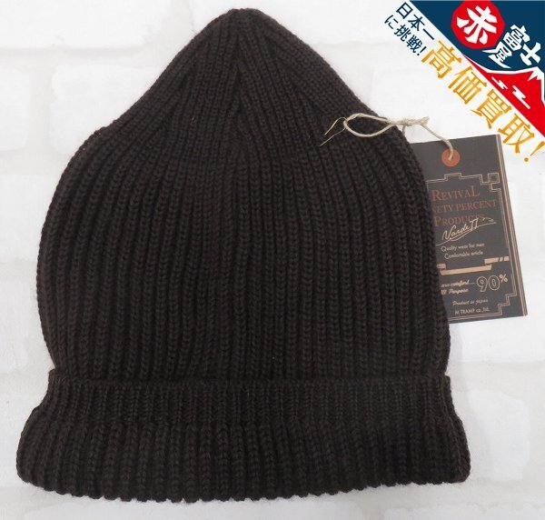 1H7591【クリックポスト対応】未使用品 Varde77 ARMY KNIT CAP バルデセブンティセブン ウールニットキャップ拍卖
