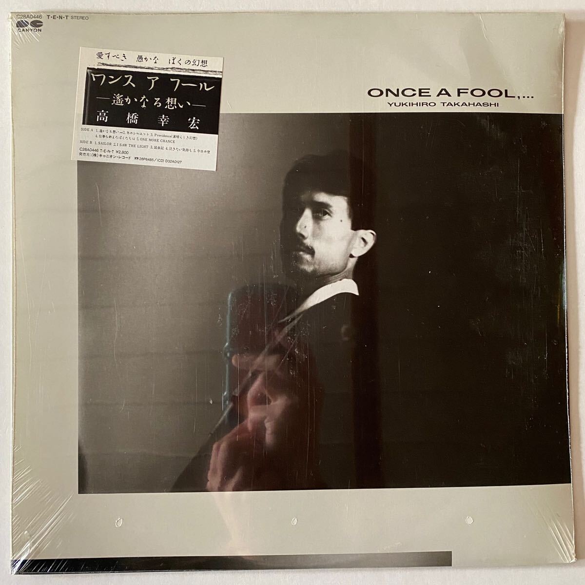 高橋幸宏 / ONCE A FOOL 遥かなる想い 細野晴臣 坂本龍一 大村憲司 佐藤博 吉田美奈子 LP 見本品拍卖