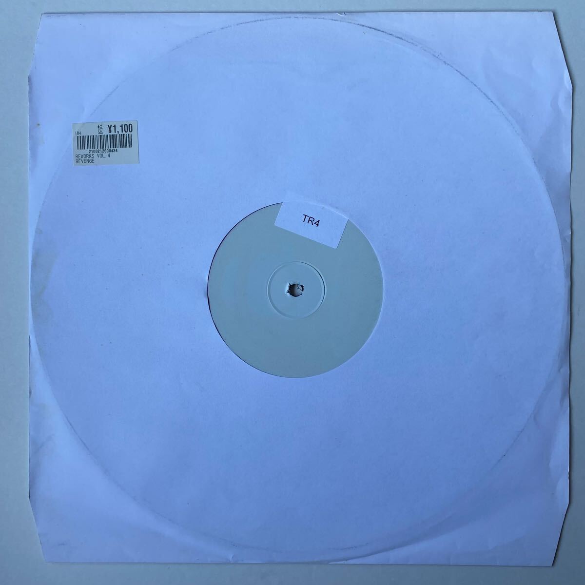 The Revenge - The Revenge Reworks Volume 4 Kool & The Gang Kinda Funky Marvin Gaye Heavy Love Affair拍卖