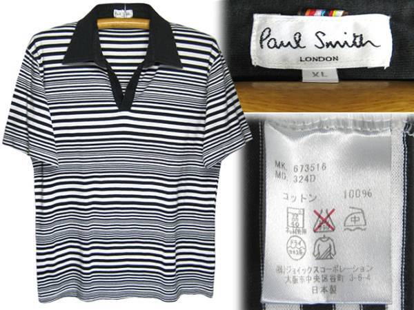 ポールスミス(Paul Smith)半袖ボーダーシャツ拍卖