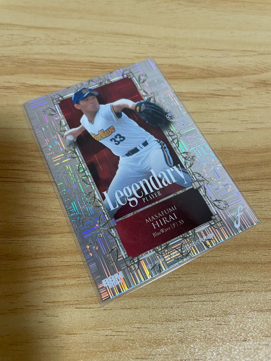 BBM 2024 FUSION オリックス・バファローズ 平井正史 Legendary パラレルカード ホロ箔 50枚限定 フュージョン拍卖