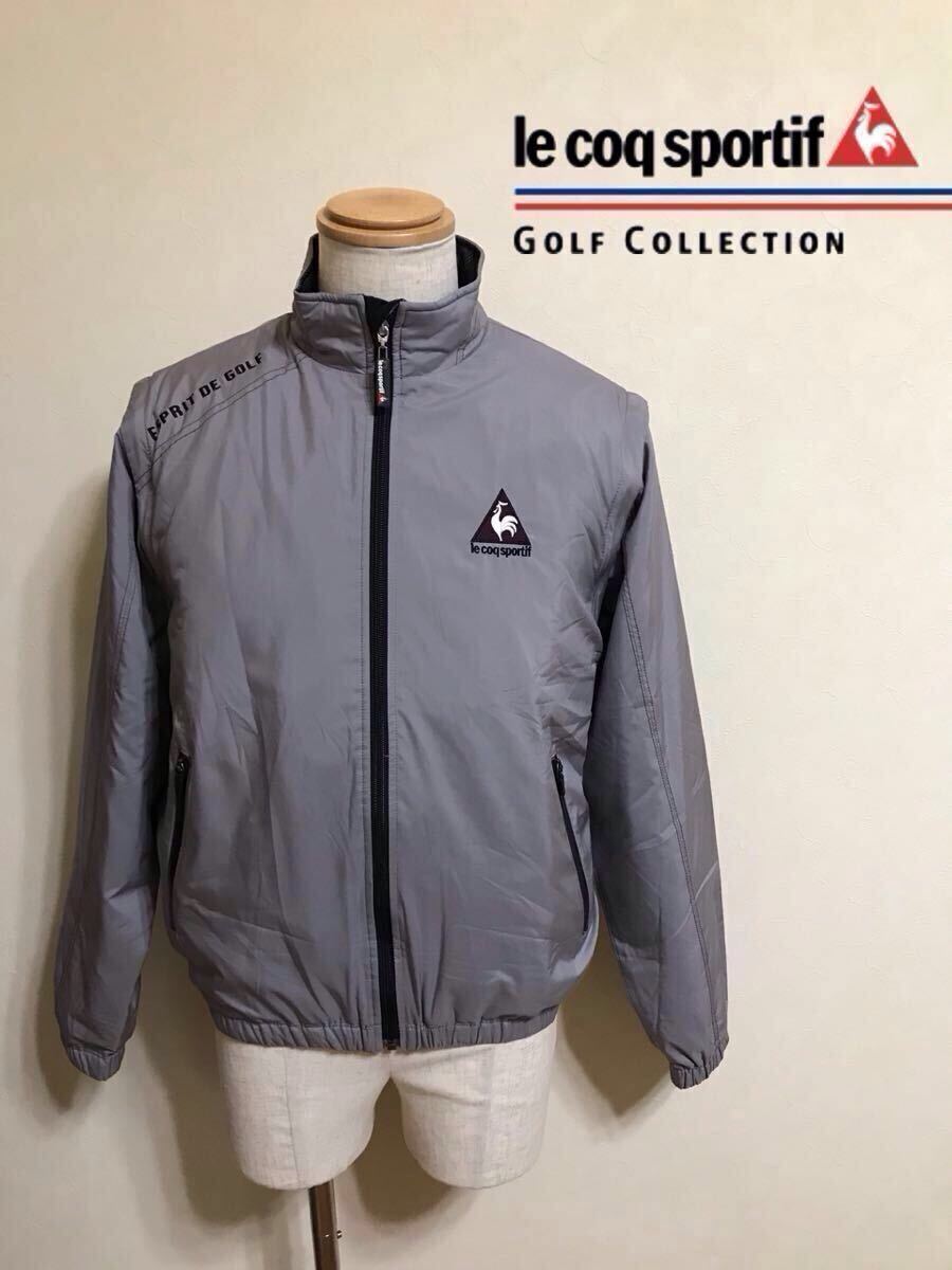 【良品】 le coq sportif GOLF 2WAY ルコック ゴルフ ウインド 中わた ジャケット トップス 防寒 サイズM グレー 長袖 QG6080拍卖