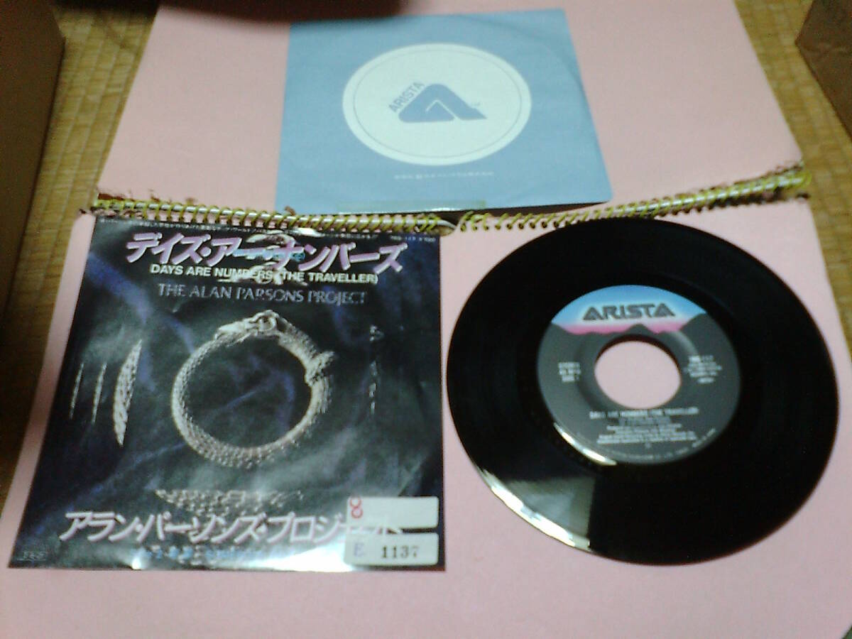 アラン・パーソンズ・プロジェクト:デイズ・アー・ナンバーズ(旅人は星を数える) / 悪夢;国内アリスタ盤45回転シングル // 7RS-117拍卖