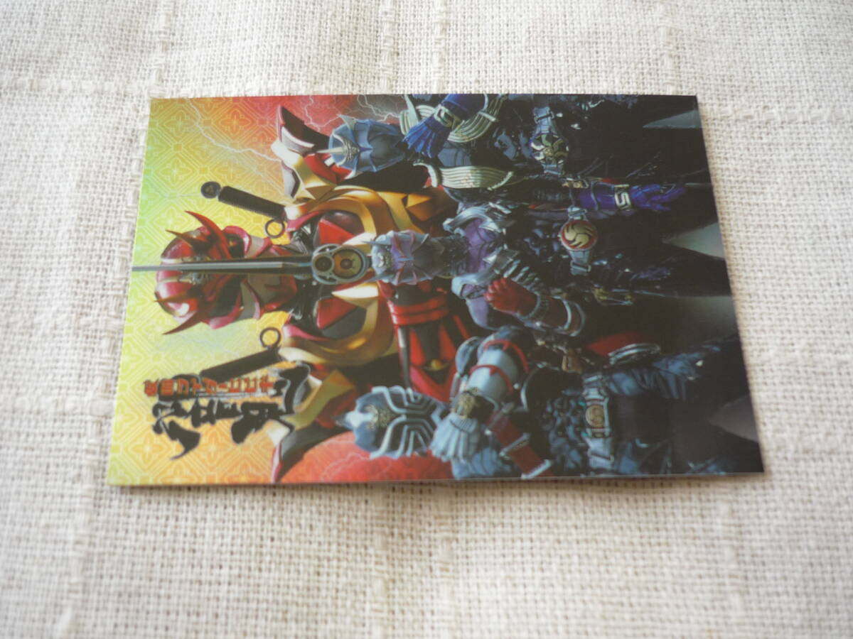 エンスカイ トレーディングコレクション 仮面ライダー響鬼 SP17 拍卖