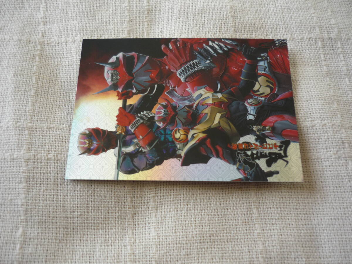 エンスカイ トレーディングコレクション 仮面ライダー響鬼 SP12 拍卖