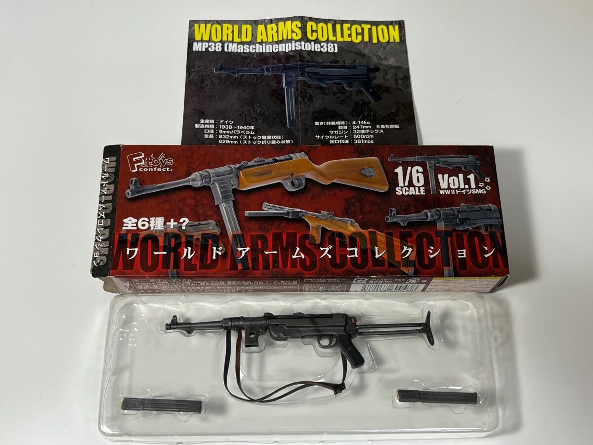 1/6 F-toys エフトイズ コンフェクト ワールド アームズ コレクション WWⅡ ドイツ SMG vol.1 ドイツ MP38 サブマシンガン 銃コレクション拍卖
