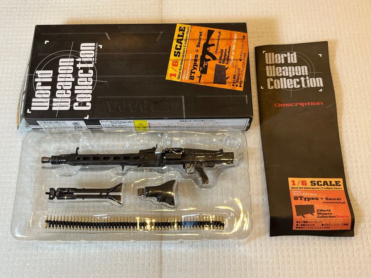 1/6 ザッカ World Weapon Collection ワールド ウェポン コレクション シークレット ドイツ MG42 機関銃 拍卖