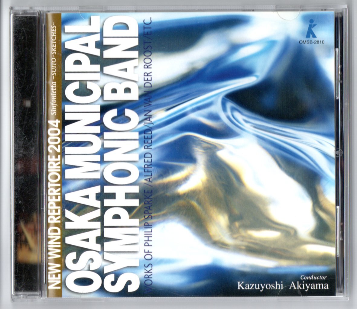 送料無料 吹奏楽CD ニュー・ウィンド・レパートリー2004 シンフォニエッタ-水都のスケッチ 十二夜 ハンティンドン・セレブレイション 他拍卖