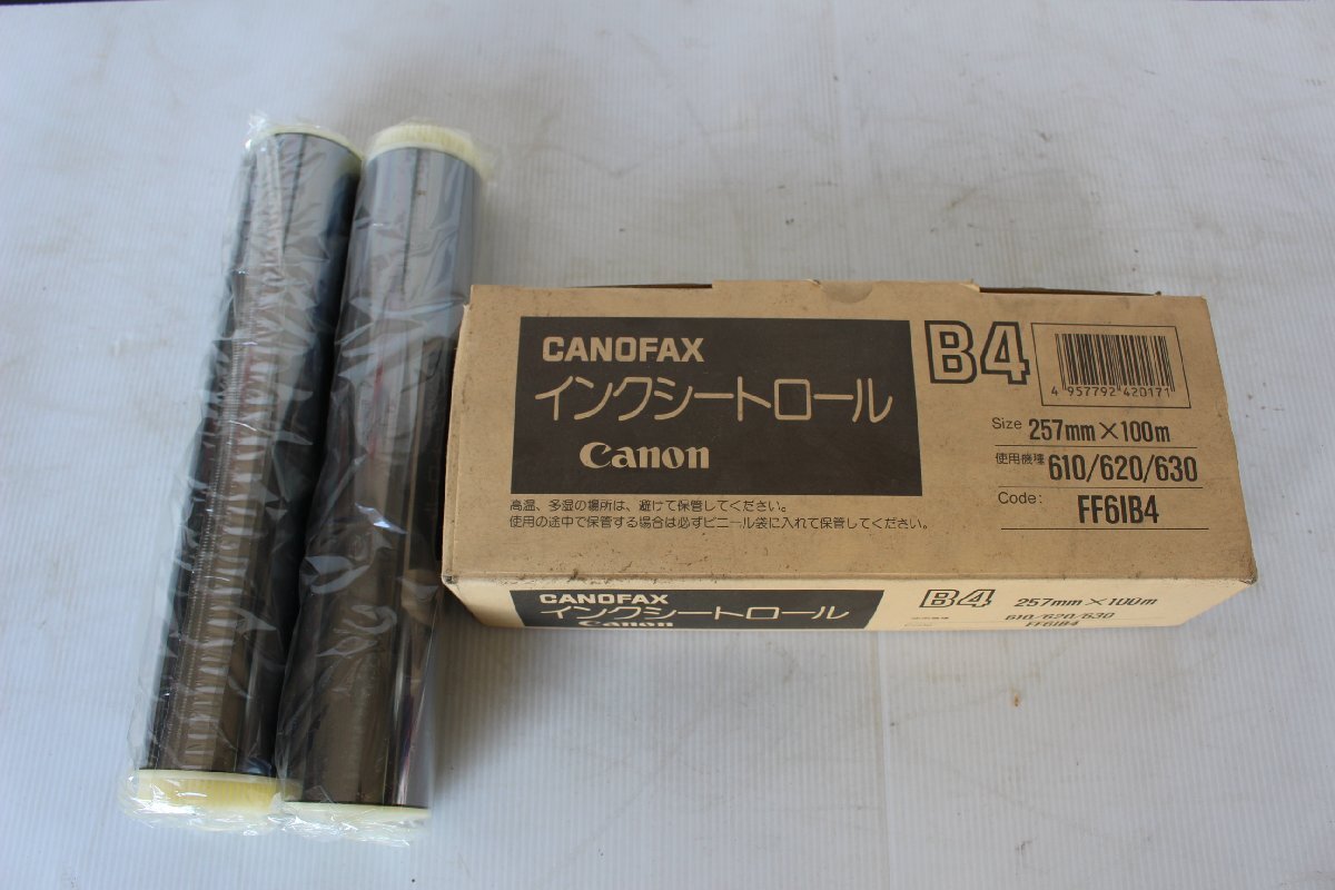 キャノン インクシートロール B4 記録紙 大量 セット 2巻 用紙 ファックス 新品未使用 長期保管品 CANOFAX CANON 沢山拍卖